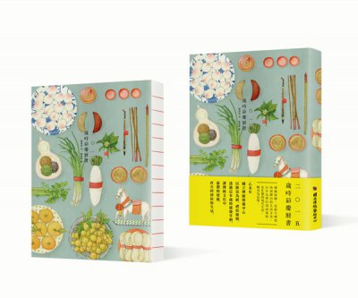 2024台湾传统节庆历书设计