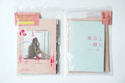 台湾薛伟成书籍装帧设计