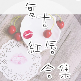 眉笔画眉教程一字眉 温和一字眉画法