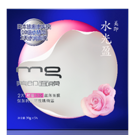 美即水光盈面膜怎么样 水光肌不是三天两头就能打造的
