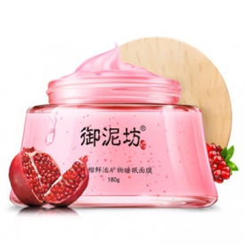御泥坊红石榴鲜活矿物睡眠面膜 让人看了就想吃的面膜
