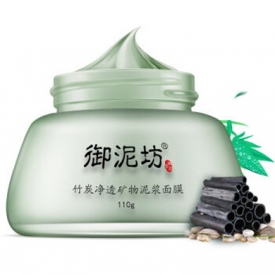 御泥坊竹炭净透矿物泥浆面膜 深层清洁脸上的毛孔