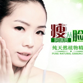 瘦脸精油有用吗 具体要根据脸型决定
