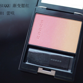 SUQQU腮红试色 SUQQU腮红全系列20款测评合集
