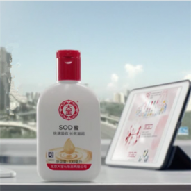 大宝SOD蜜有激素吗 停用后无反常才相对安全