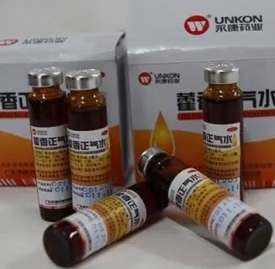 藿香正气水饭前喝还是饭后喝 饭前或饭后吃药有何讲究