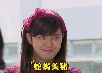 你适合浓妆or淡妆 别再往丑的坑里跳了