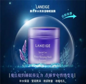 薰衣草睡眠面膜使用方法 有了它护肤熬夜都不怕了