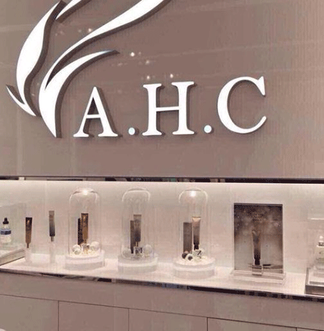 ahc在韩国什么档次 ahc在韩国是野鸡牌子吗