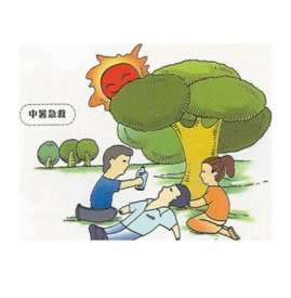中暑为什么会死人 中暑死人是什么原因