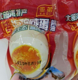咸鸭蛋什么牌子的好吃 咸鸭蛋哪个品牌好