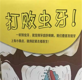 宝宝长虫牙的原因