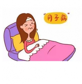 三伏贴可以治月子病吗 三伏贴能治月子病吗