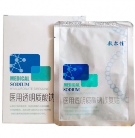 敷尔佳黑膜和白膜 敷尔佳黑膜和白膜区别