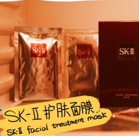 SK2前男友面膜好用吗 SK2前男友面膜怎么样