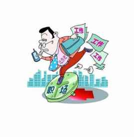 过劳肥的原因 过劳肥是怎么回事
