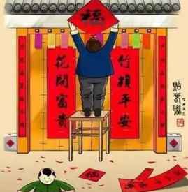 春联什么时候贴合适 春联什么时候贴最好