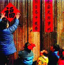 春联什么时候撕掉 旧春联什么时候撕