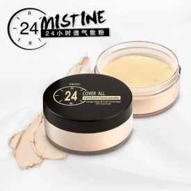 mistine属于什么档次 mistine是什么档次