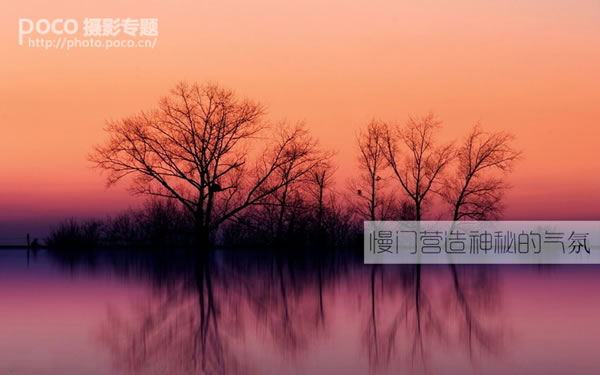 秋季教你拍摄倒影照片