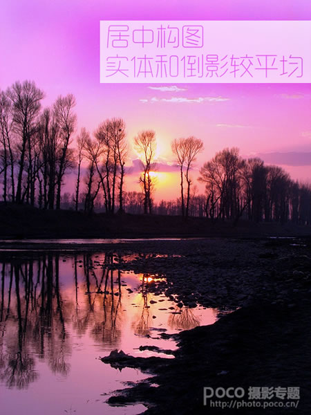 秋季教你拍摄倒影照片