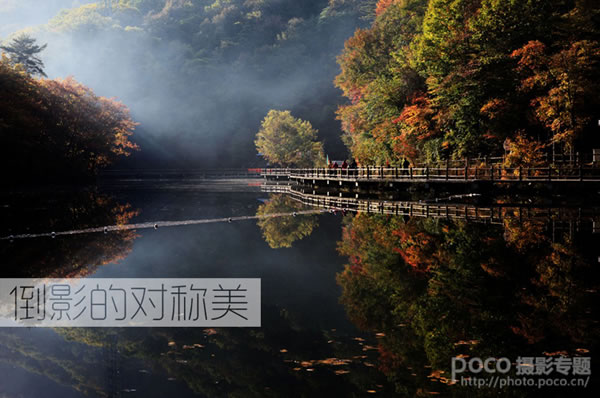 秋季教你拍摄倒影照片
