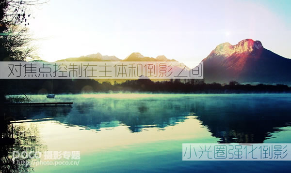 秋季教你拍摄倒影照片