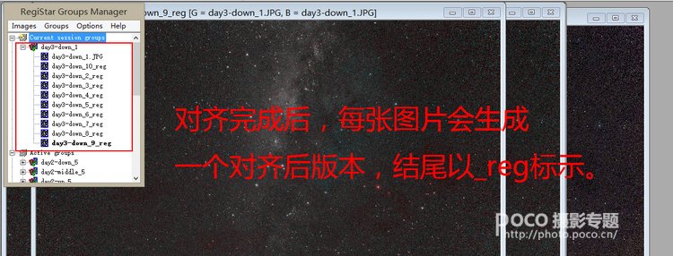 摄影新手星空拍摄入门指南