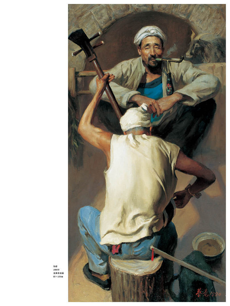 蔡亮油画人物