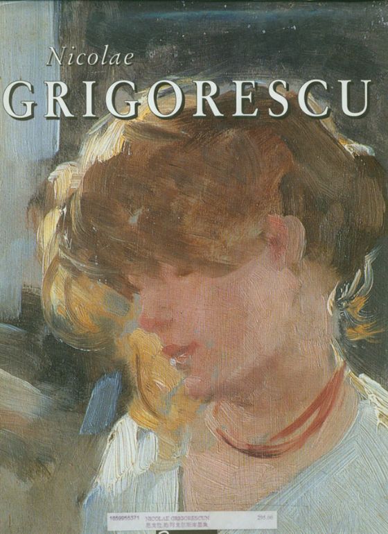 罗马尼亚尼古拉·格里高莱斯库（Nicolae Grigorescu）油画作品欣赏