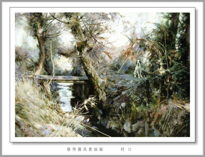 徐伟德风景油画作品欣赏