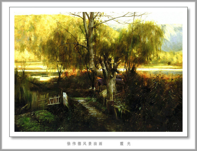徐伟德风景油画作品欣赏