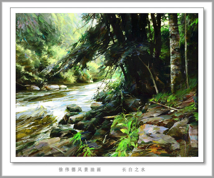 徐伟德风景油画作品欣赏
