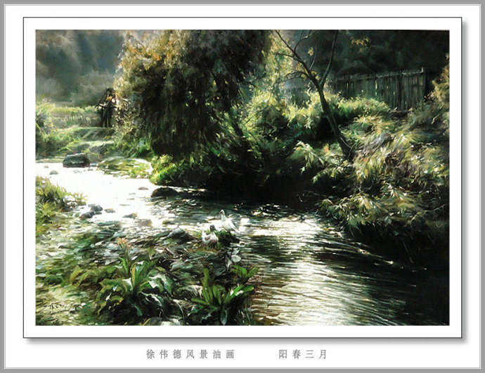 徐伟德风景油画作品欣赏