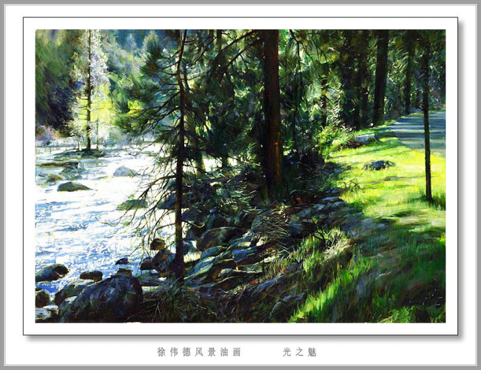 徐伟德风景油画作品欣赏