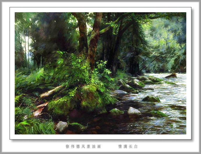 徐伟德风景油画作品欣赏