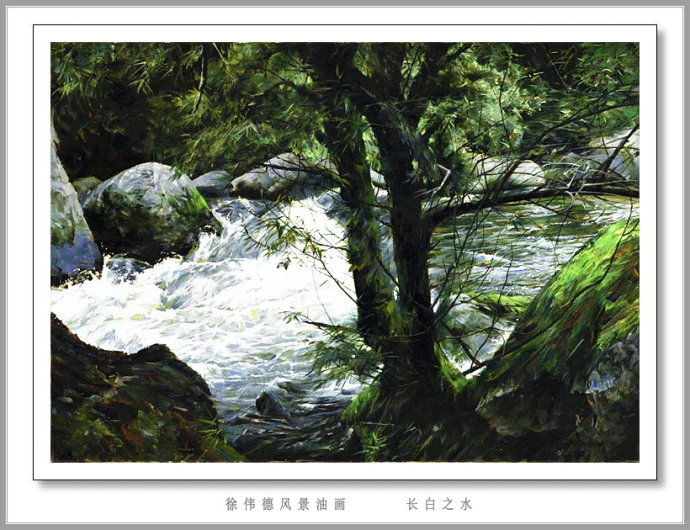 徐伟德风景油画作品欣赏
