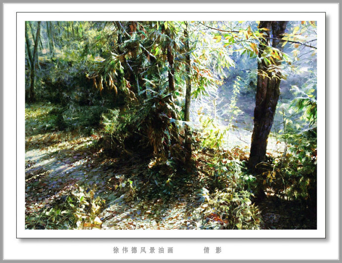 徐伟德风景油画作品欣赏