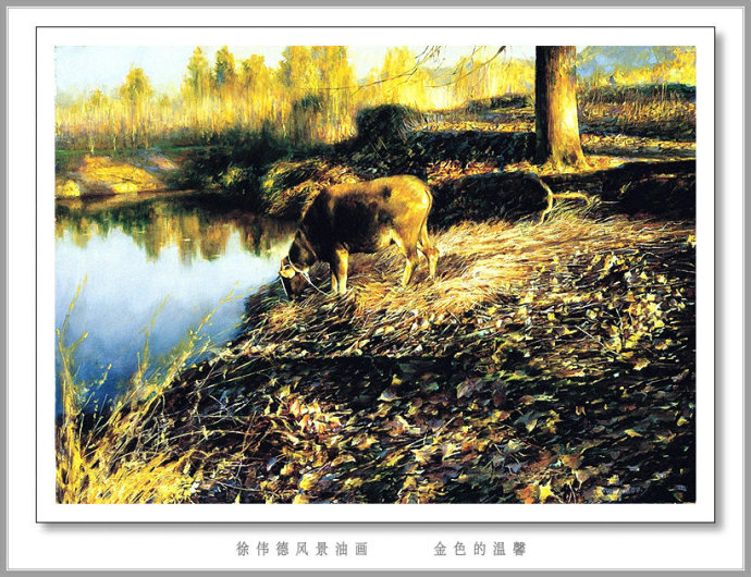 徐伟德风景油画作品欣赏