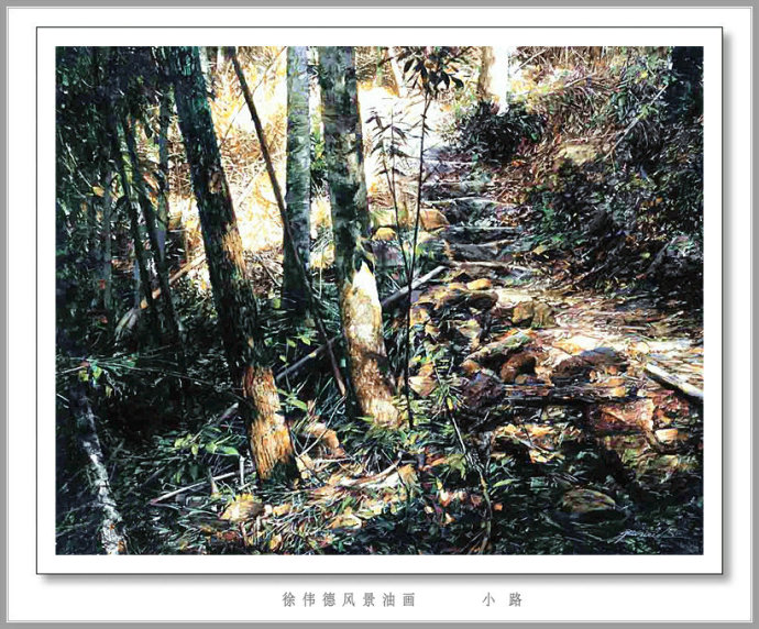 徐伟德风景油画作品欣赏