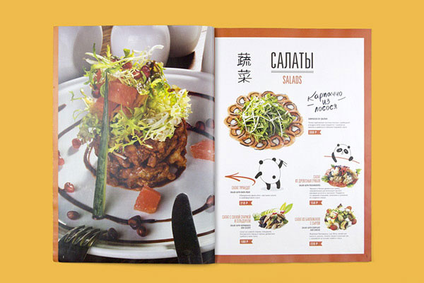 多组国外酒店餐厅菜单设计