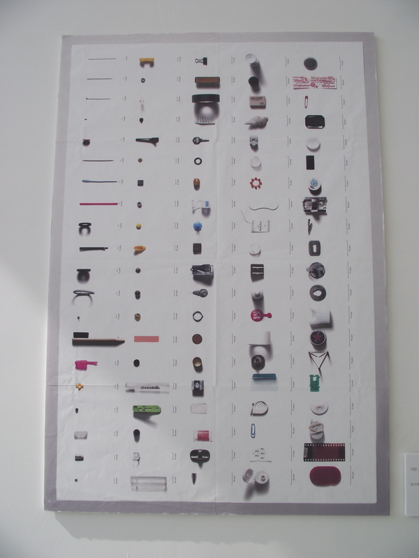 中国设计大展平面设计类入选作品欣赏（三）
