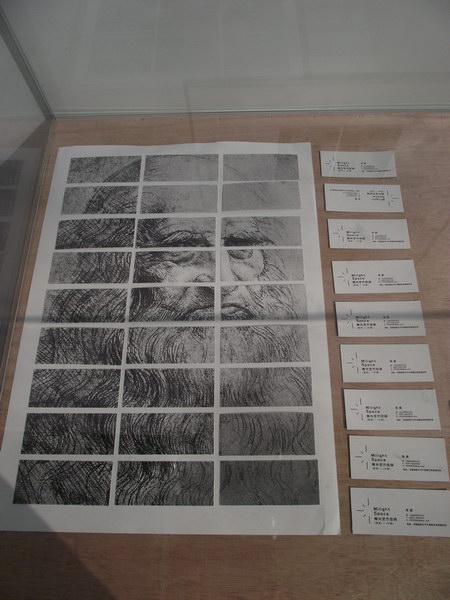 中国设计大展平面设计类入选作品欣赏（二）