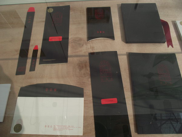中国设计大展平面设计类入选作品欣赏（二）