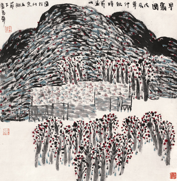 卢禹舜国画欣赏