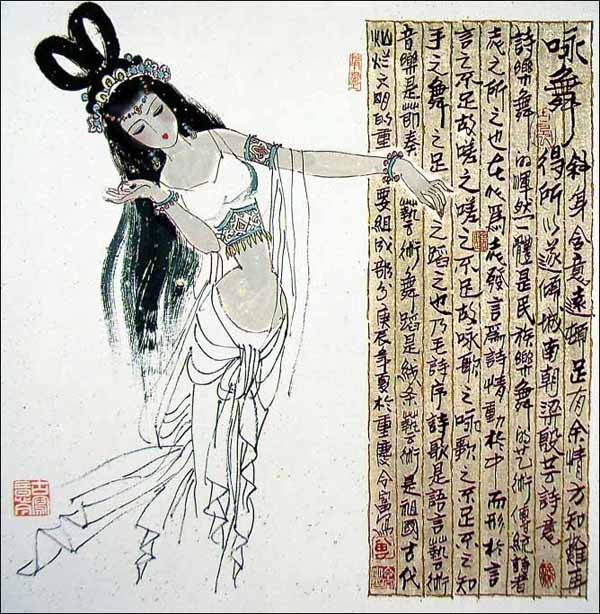 曾令富国画欣赏