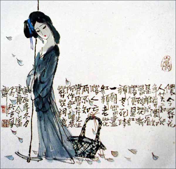 曾令富国画欣赏