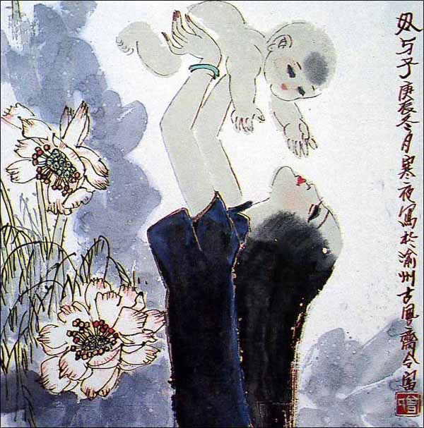 曾令富国画欣赏