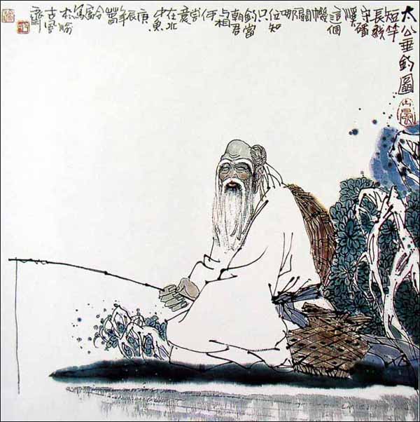 曾令富国画欣赏