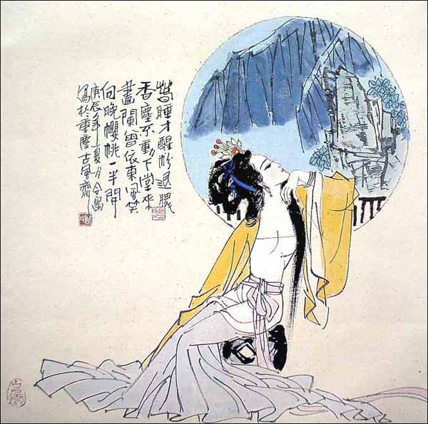曾令富国画欣赏